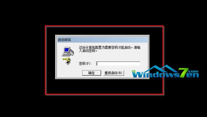 Win7开机启动项设置技巧（优化开机速度，提升系统性能，解决开机自启问题）