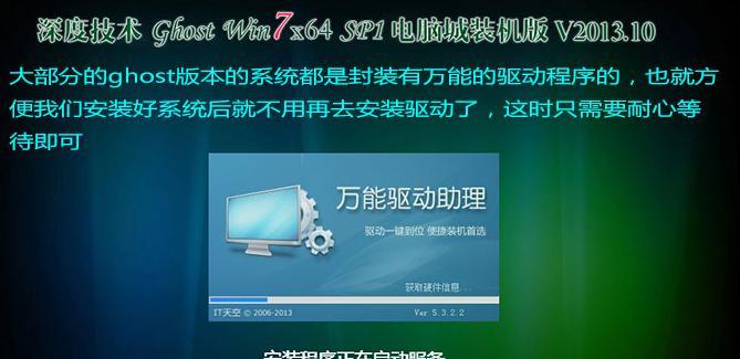 教你轻松重装Win7系统（无需专业技能，几步轻松搞定）