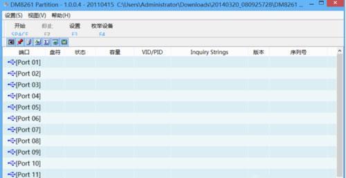 U盘数据文件格式化恢复技巧（解决U盘格式化后丢失数据的有效方法）