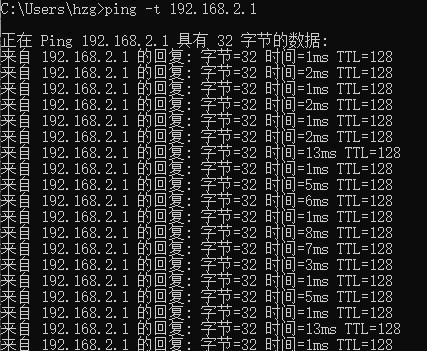 深入了解ping命令的用法（探索ping命令的功能和使用技巧）