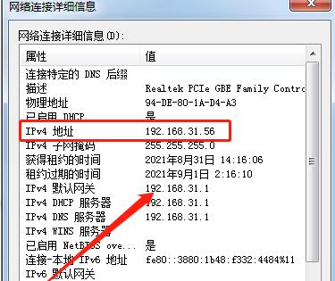 全面了解IP地址转换工具及其推荐（以IP地址转换工具为核心，优化网络通信的利器）