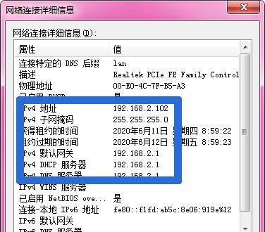 全面了解IP地址转换工具及其推荐（以IP地址转换工具为核心，优化网络通信的利器）