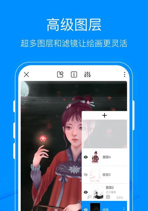 探索创意艺术世界的必备APP推荐（发现您内在艺术家的潜力——15款精选画画软件应用）