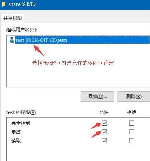 如何通过文件夹设置密码保护来保护个人隐私（简单实用的文件夹密码保护方法及窍门）