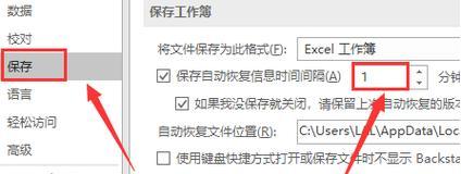 如何通过文件夹设置密码保护来保护个人隐私（简单实用的文件夹密码保护方法及窍门）