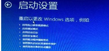 如何设置电脑开机直接进入安全模式（简单教你一招，快速进入安全模式！）