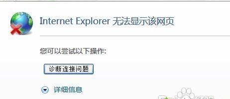 如何解决手机信号满格但网络差的问题（优化手机信号强度提升网络速度）