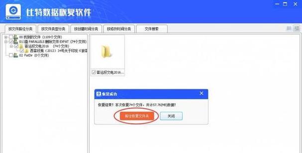 如何使用密码保护保护文档信息（有效保护文档信息不被泄露的措施）