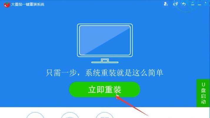 电脑一键还原恢复出厂设置方法（轻松解决电脑问题，一键恢复让你重获新生）