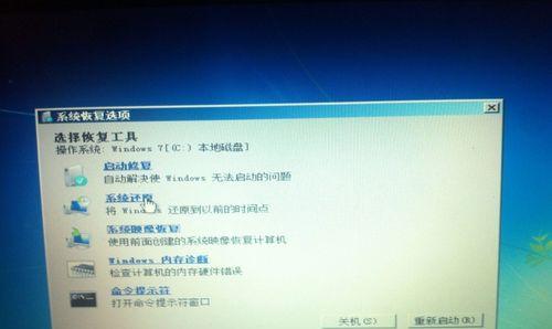 电脑一键还原恢复出厂设置方法（轻松解决电脑问题，一键恢复让你重获新生）