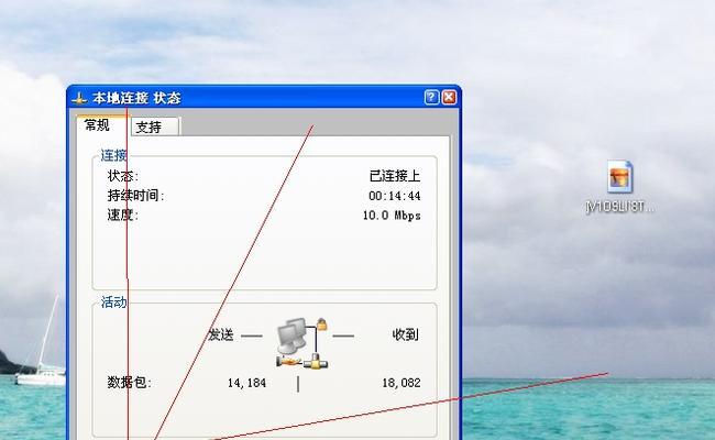 如何连接无线路由器WiFi（快速、简单地连接无线网络，畅享互联网时代）