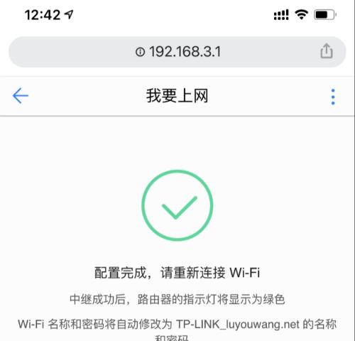 如何连接无线路由器WiFi（快速、简单地连接无线网络，畅享互联网时代）