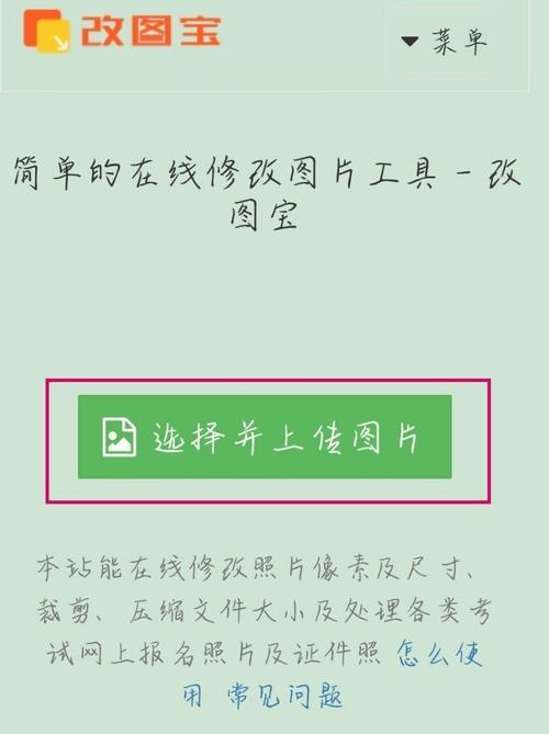 简易教程（一步步教你快速转换照片格式，轻松保存和分享）