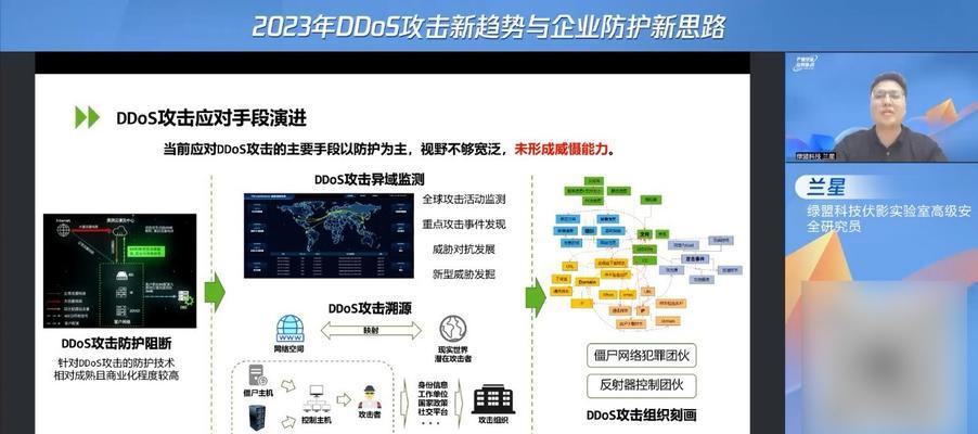 保护您的网站免受DDoS攻击的有效方法（分享15种有效防御DDoS攻击的策略与技巧）