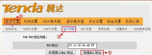 手机设置腾达路由器的方法（腾达路由器设置教程，让你轻松上手）