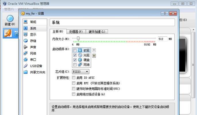 防火墙实战配置详细教程（保护网络安全的防火墙配置指南）