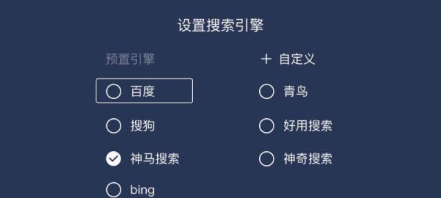 手机浏览器排名（找寻行动上的速度，浏览网页的关键）