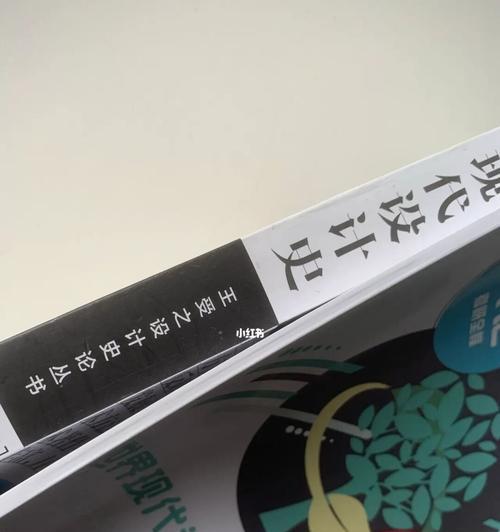 系统内部版本的区别解析（深入探究系统内部版本的特点和差异）