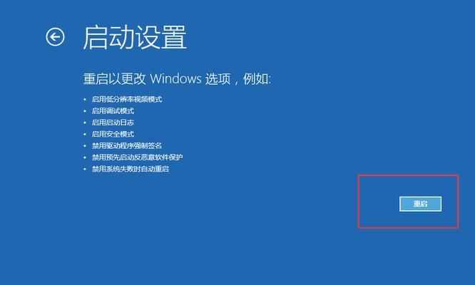 Win10一键还原和重装系统的操作指南（轻松解决Win10系统问题，快速恢复系统稳定性）