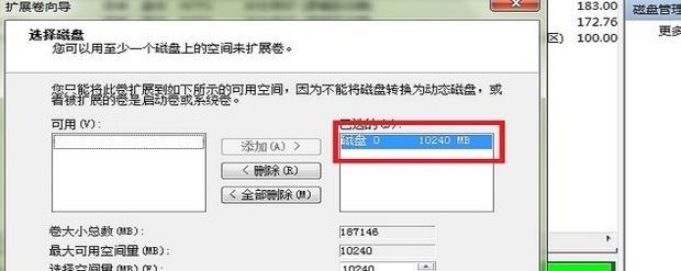 如何有效清理C盘空间（释放C盘空间的妙招，轻松提升电脑性能）