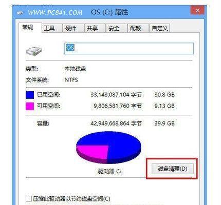 如何有效清理C盘空间（释放C盘空间的妙招，轻松提升电脑性能）