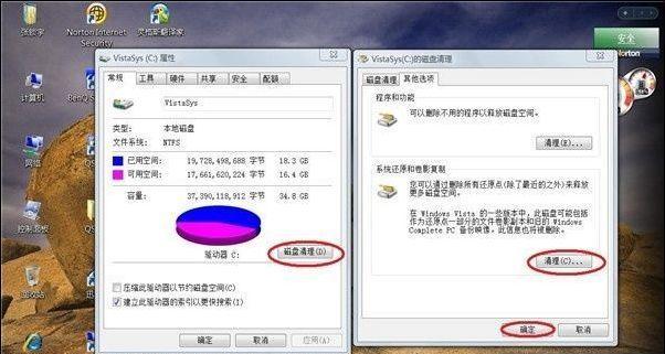 如何有效清理C盘空间（释放C盘空间的妙招，轻松提升电脑性能）