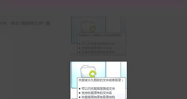 如何强制删除360文件夹？（轻松解决360文件夹无法删除的问题）