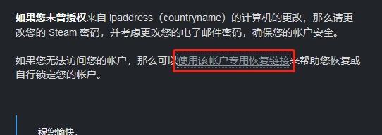 忘记电脑屏幕密码？教你妙招解锁！（绝密方法揭秘，帮助你轻松打开电脑屏幕）