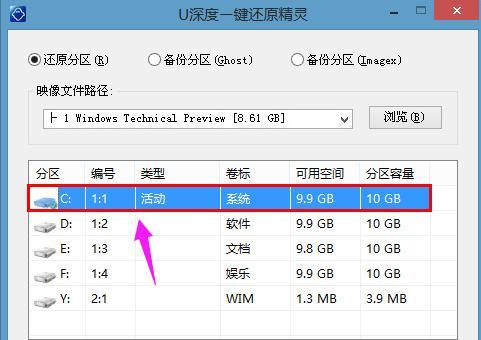 Win10系统硬盘分区教程（全面了解Win10系统硬盘分区，提升系统性能与数据安全）