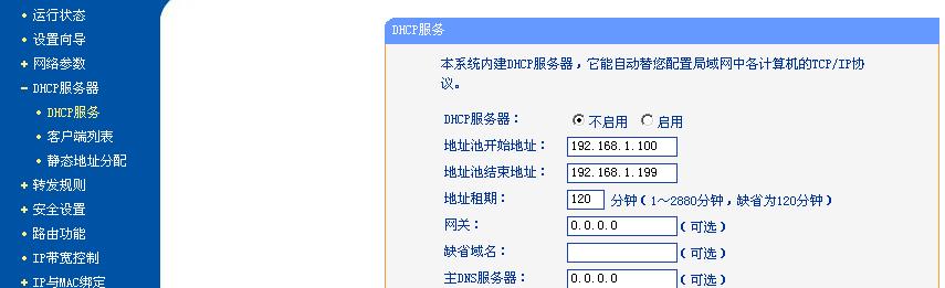 交换机的使用方法（简化网络管理的关键）