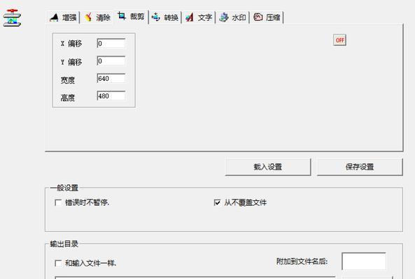 手机照片压缩200k的软件推荐（方便快捷地压缩手机照片尺寸，保存存储空间的必备工具）