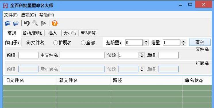 免费文件格式转换软件的使用技巧（解析、操作和优势）