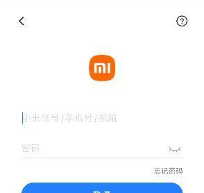 小米WiFi设置路由器详细步骤（一步步教你如何设置小米WiFi路由器）