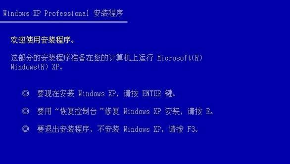 手把手教你制作PE系统U盘装系统（简单易懂的教程，让你轻松学会制作PE系统U盘装系统）