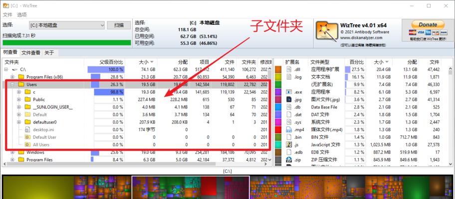 解决PS缓存问题的一招清理方法（彻底清理C盘PS缓存的有效技巧）