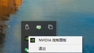 如何设置NVIDIA控制面板显卡？（简单步骤教你优化显卡性能）