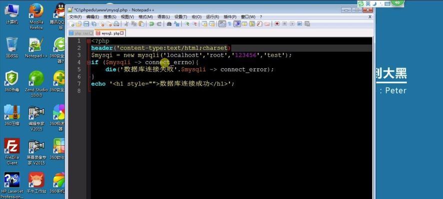 MySQL数据库基础知识详解（全面了解MySQL数据库，从入门到精通）