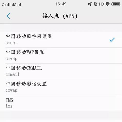 如何优化4G网络速度？（调整设置，畅享高速上网体验）