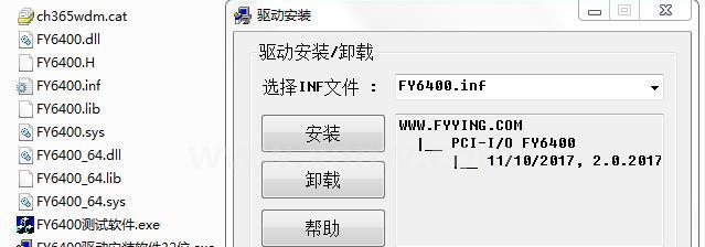 如何正确删除计算机驱动程序（简明教程，轻松实现驱动程序的彻底删除）