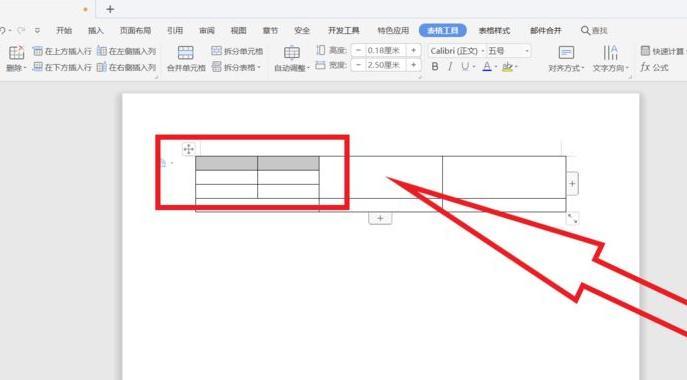 WPS初学者入门教程（学习WPS办公软件的关键技巧与实用方法）