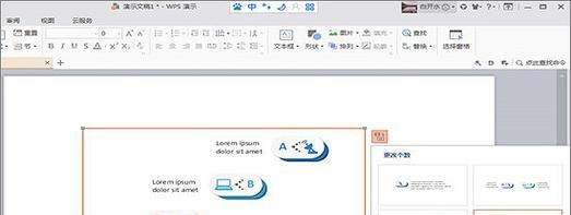 WPS初学者入门教程（学习WPS办公软件的关键技巧与实用方法）