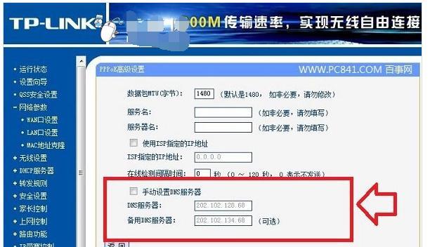 电脑网页被篡改了怎么办？（恢复被篡改的网页，保护个人信息安全！）