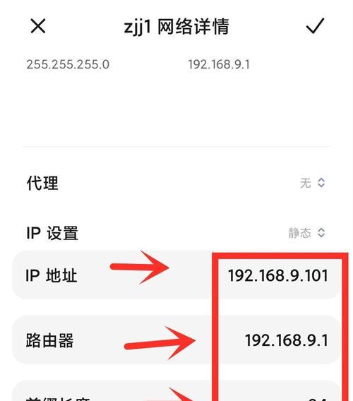 让WiFi快十倍的绝招！（揭秘WiFi速度提升的秘密武器）