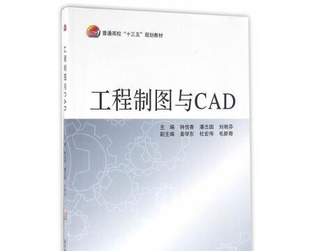 初学CAD基础知识（探索CAD基本概念与技能，提升设计能力）