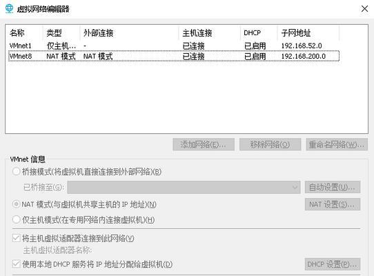 探索虚拟手机软件的使用方法（了解虚拟手机软件的功能与应用场景，掌握使用技巧）