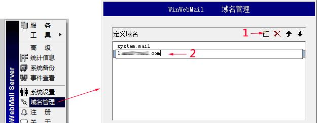 提高邮箱群发邮件技巧的方法（优化邮件内容和提高开封率的关键技巧）