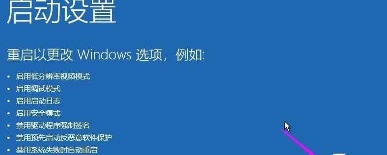 解析台式电脑开机很慢的原因（深入分析开机缓慢的原因及解决方法）