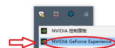 解决NVIDIA控制面板中没有显示设置的问题（如何找回NVIDIA控制面板中的显示设置选项）