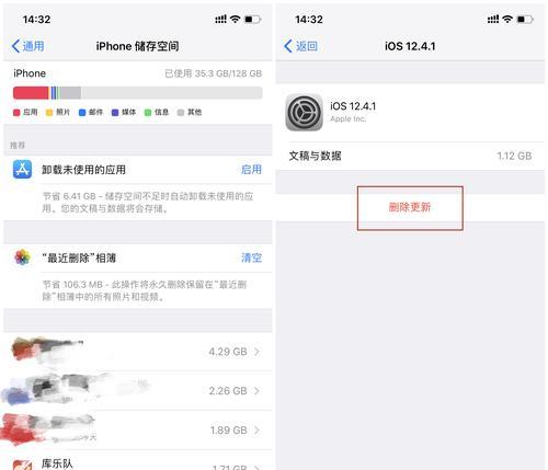 解决iPhone系统占用空间问题的有效方法（清理iPhone系统，释放存储空间，让手机焕然一新）