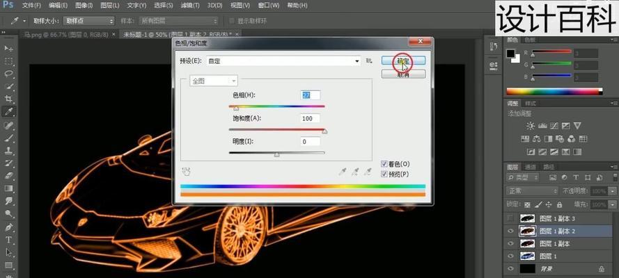 《AE制作片段视频的完整过程及技巧》（以AdobeAfterEffects为工具，教你如何制作令人惊叹的片段视频！）